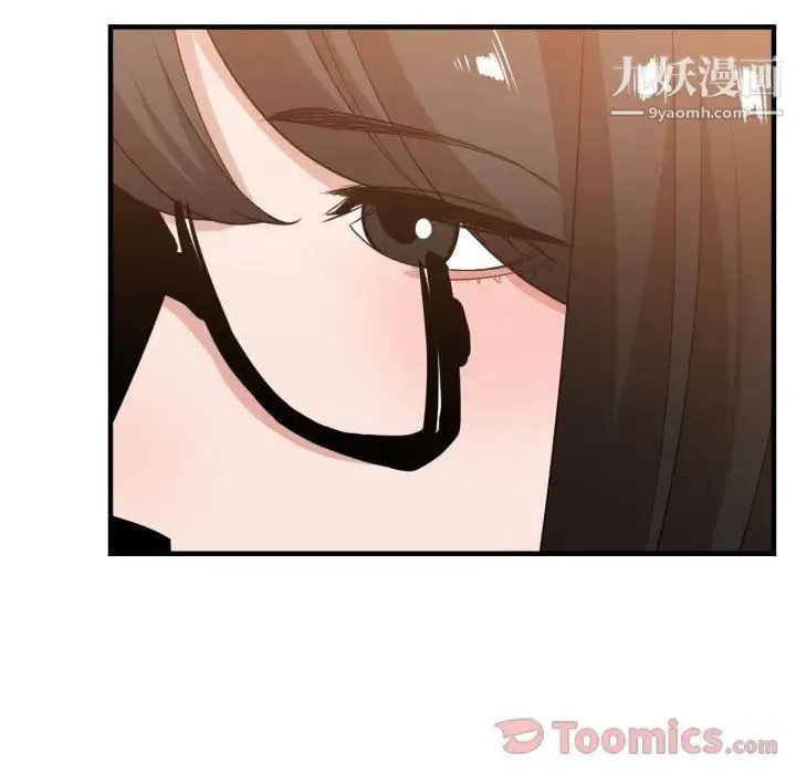 有什么了不起的! 第33话 第69页