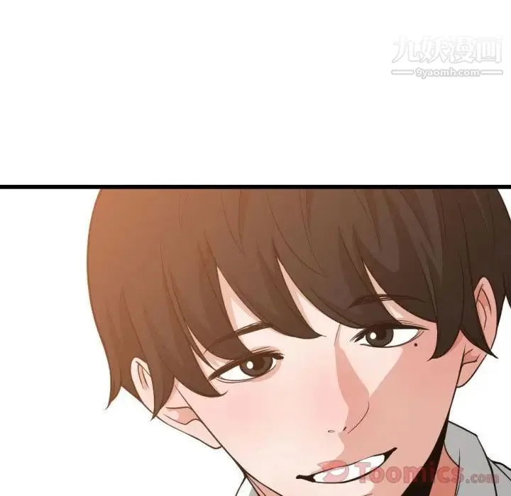 有什么了不起的! 第33话 第63页