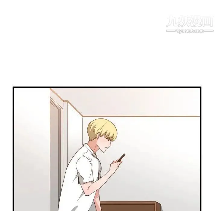 有什么了不起的! 第33话 第20页