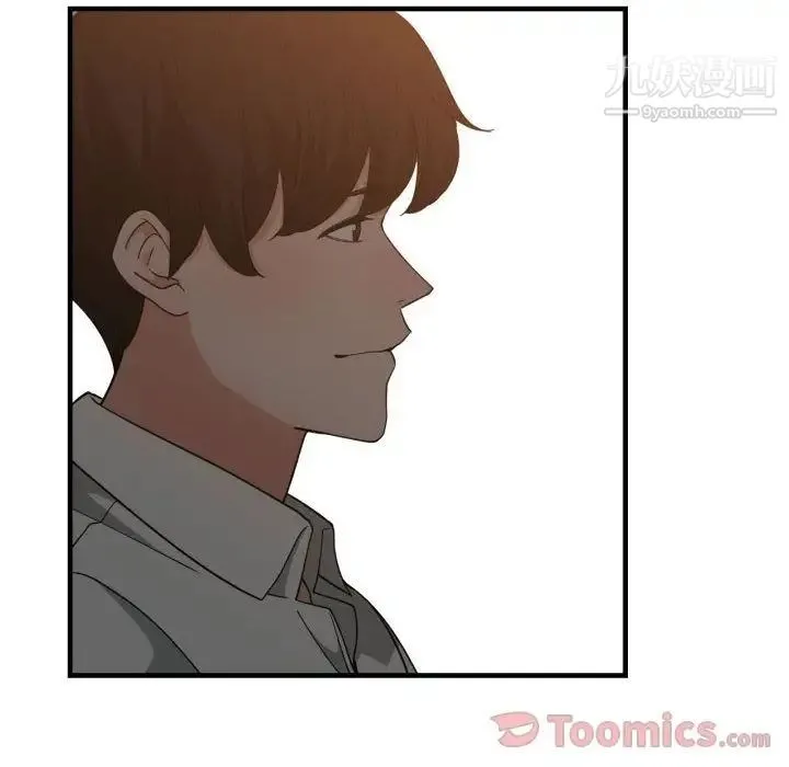 有什么了不起的! 第33话 第79页
