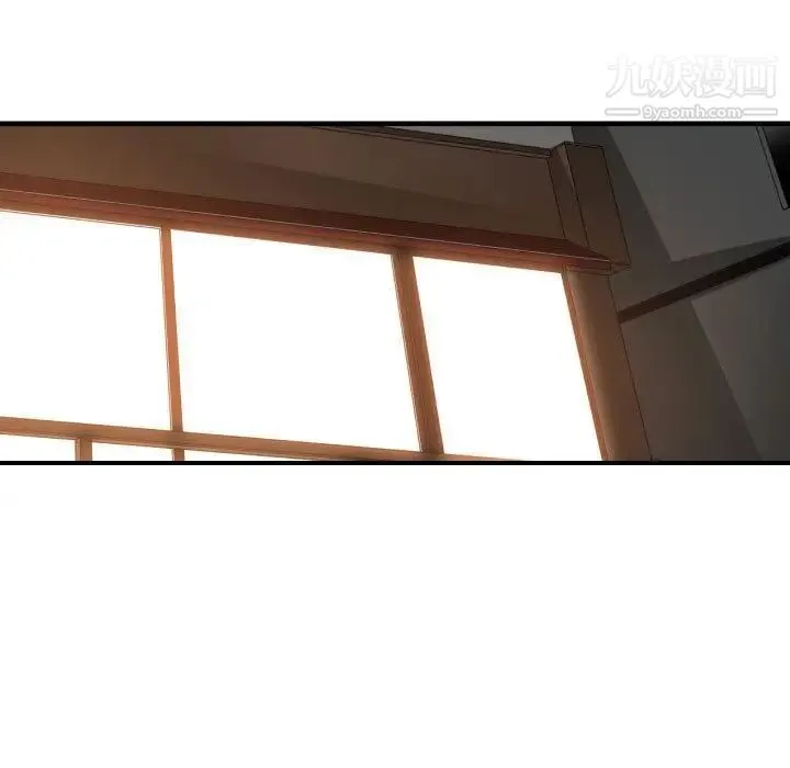 有什么了不起的! 第33话 第82页