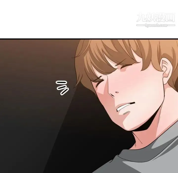 有什么了不起的! 第33话 第102页