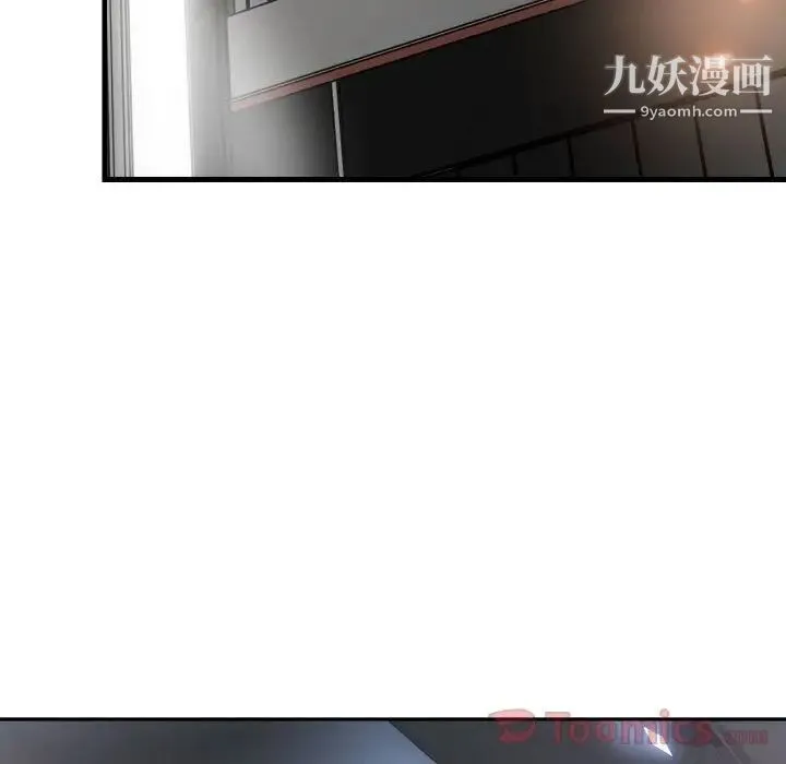 有什么了不起的! 第33话 第99页