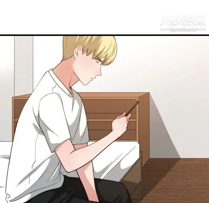 有什么了不起的! 第33话 第34页