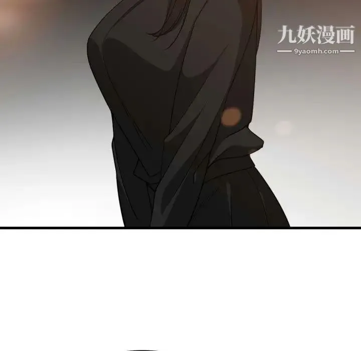有什么了不起的! 第33话 第84页