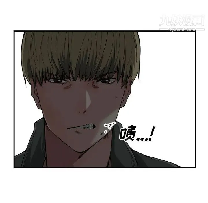 有什么了不起的! 第11话 第6页