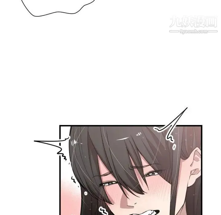 有什么了不起的! 第11话 第98页