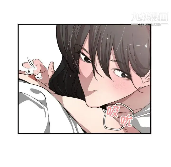 有什么了不起的! 第11话 第84页