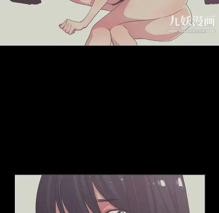 有什么了不起的! 第36话 第28页