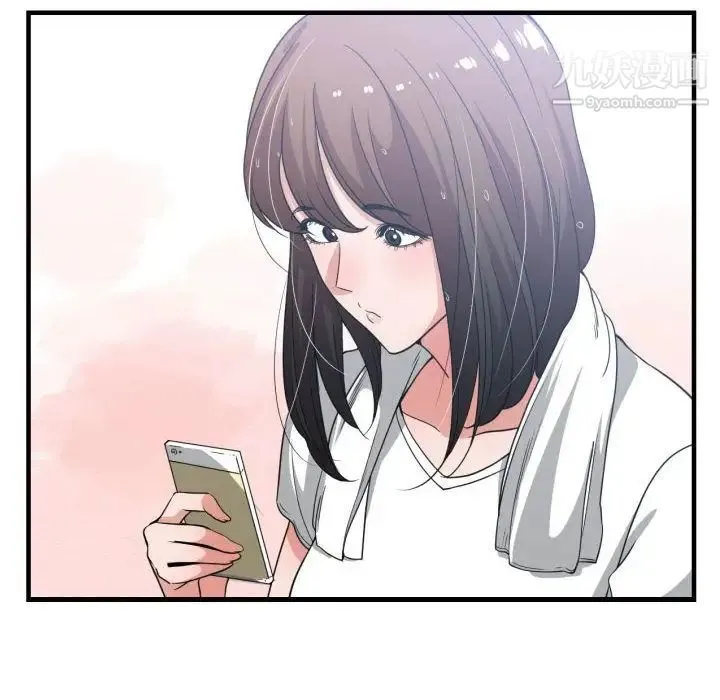 有什么了不起的! 第36话 第71页
