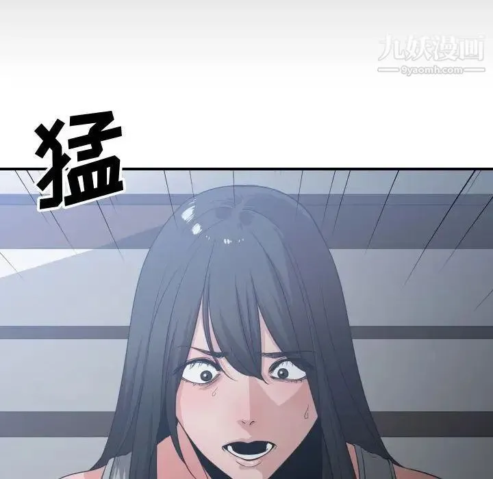 有什么了不起的! 第36话 第32页