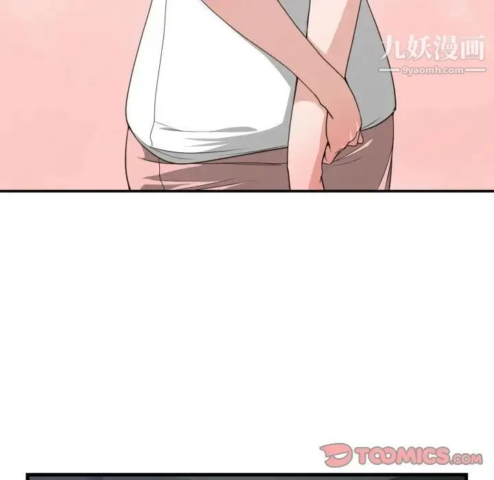 有什么了不起的! 第36话 第113页