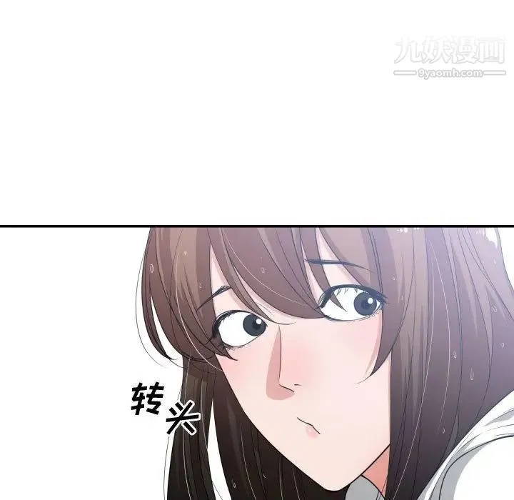 有什么了不起的! 第36话 第68页