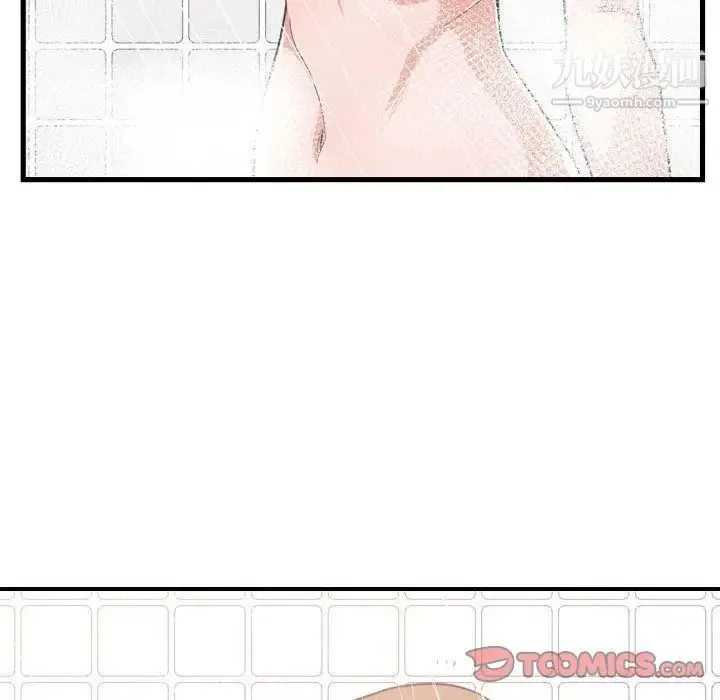 有什么了不起的! 第36话 第42页