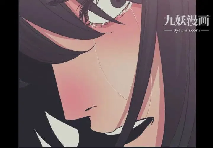 有什么了不起的! 第36话 第4页