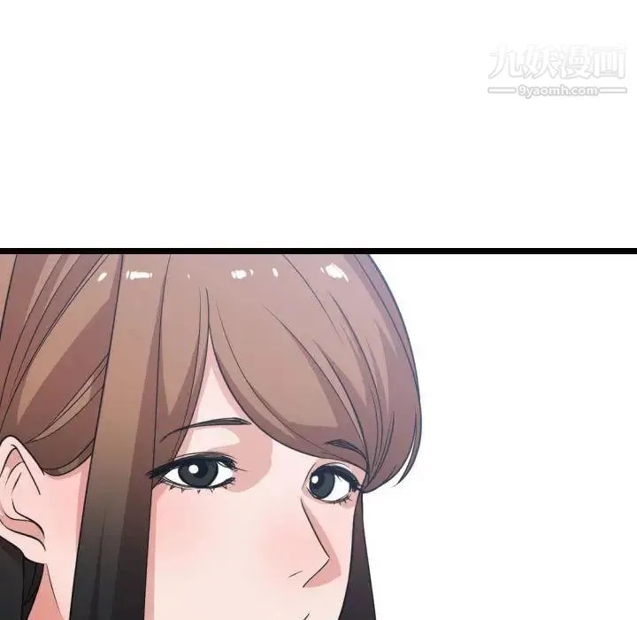有什么了不起的! 第36话 第95页