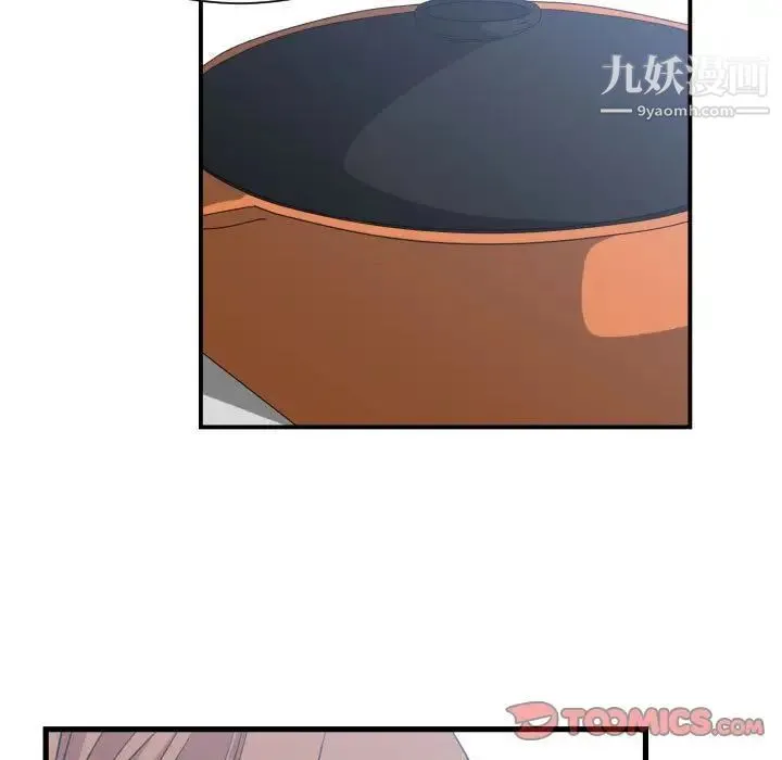 有什么了不起的! 第36话 第105页