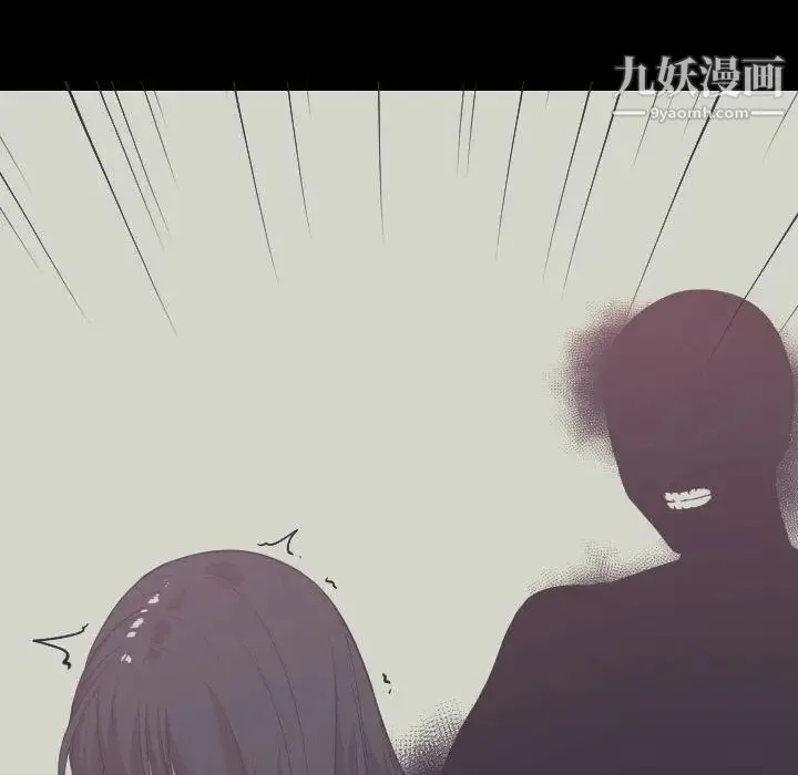 有什么了不起的! 第36话 第20页