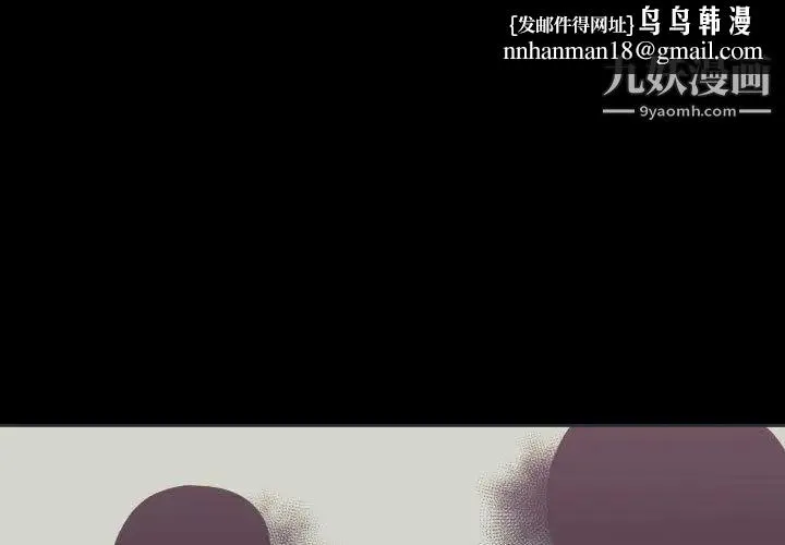 有什么了不起的! 第36话 第1页
