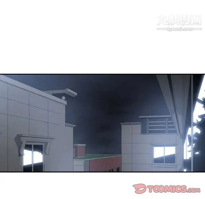 有什么了不起的! 第36话 第81页
