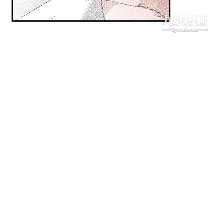 有什么了不起的! 第36话 第51页