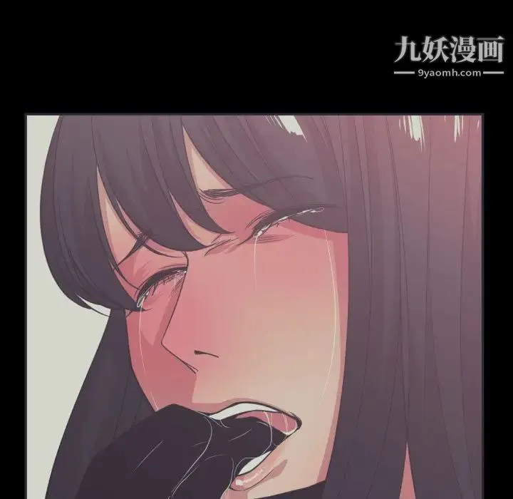 有什么了不起的! 第36话 第17页