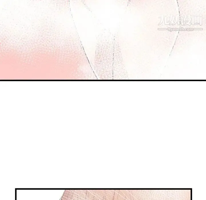 有什么了不起的! 第36话 第48页