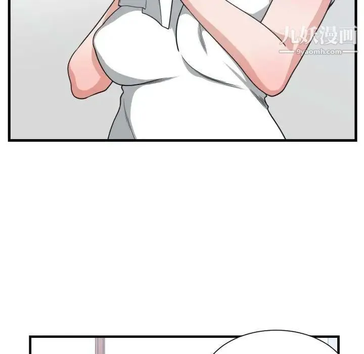 有什么了不起的! 第36话 第53页
