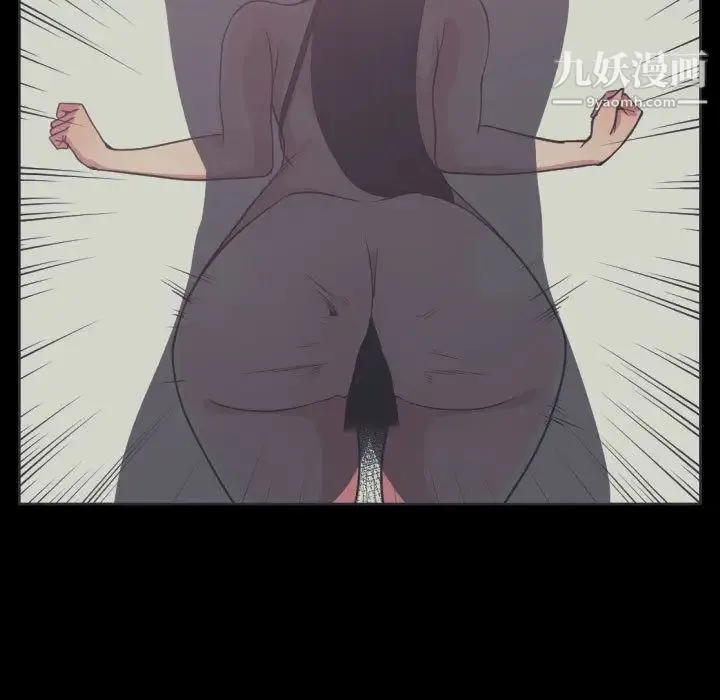 有什么了不起的! 第36话 第11页
