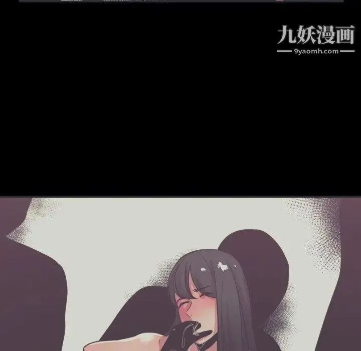 有什么了不起的! 第36话 第15页