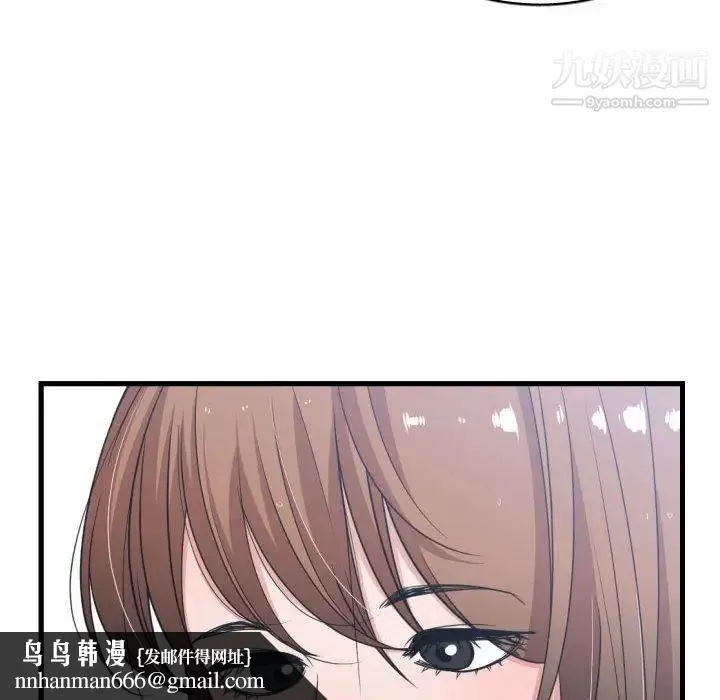 有什么了不起的! 第36话 第60页