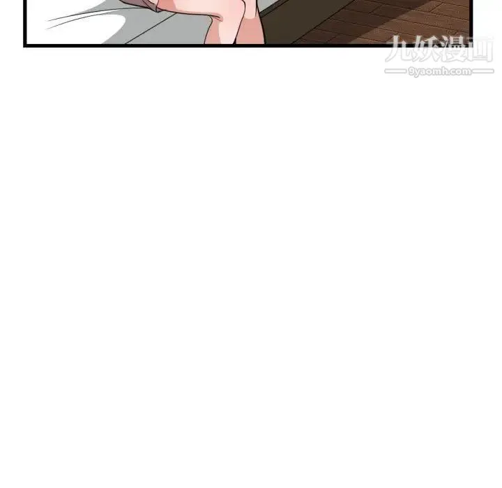 有什么了不起的! 第36话 第80页