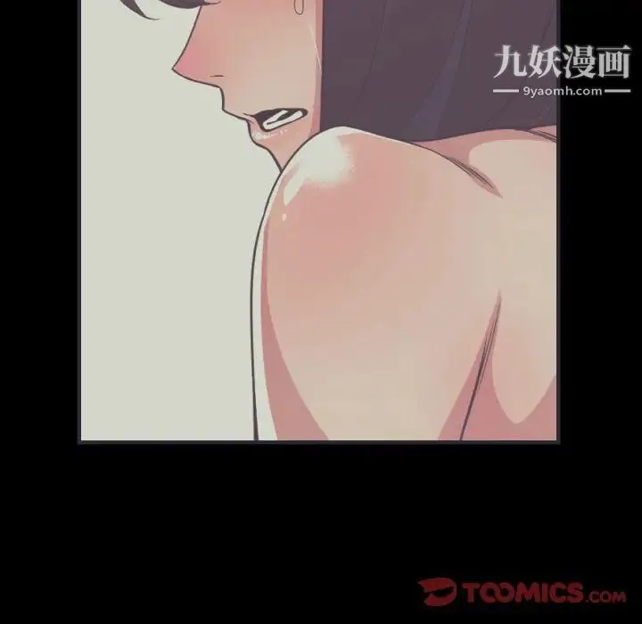有什么了不起的! 第36话 第26页