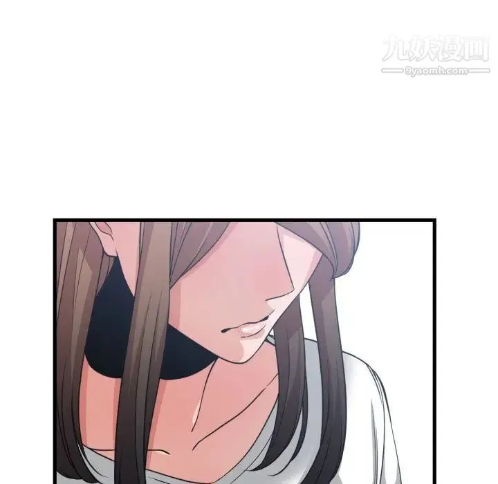 有什么了不起的! 第36话 第100页