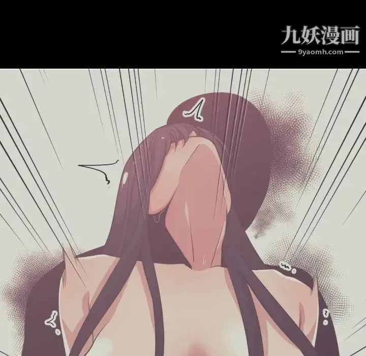有什么了不起的! 第36话 第8页