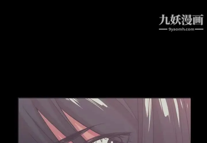 有什么了不起的! 第36话 第3页