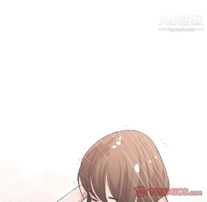 有什么了不起的! 第36话 第46页