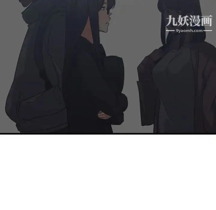 有什么了不起的! 第36话 第56页