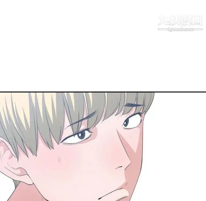 有什么了不起的! 第36话 第91页