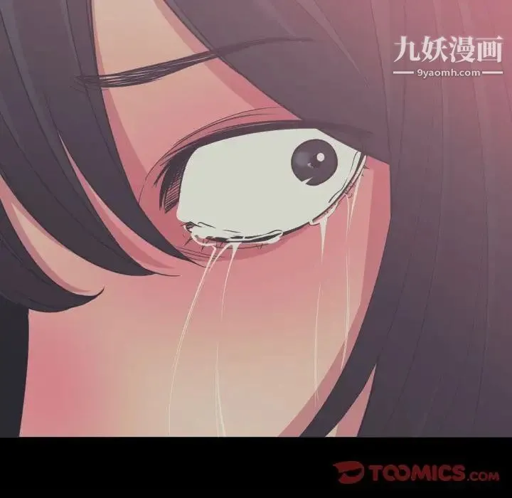 有什么了不起的! 第36话 第30页