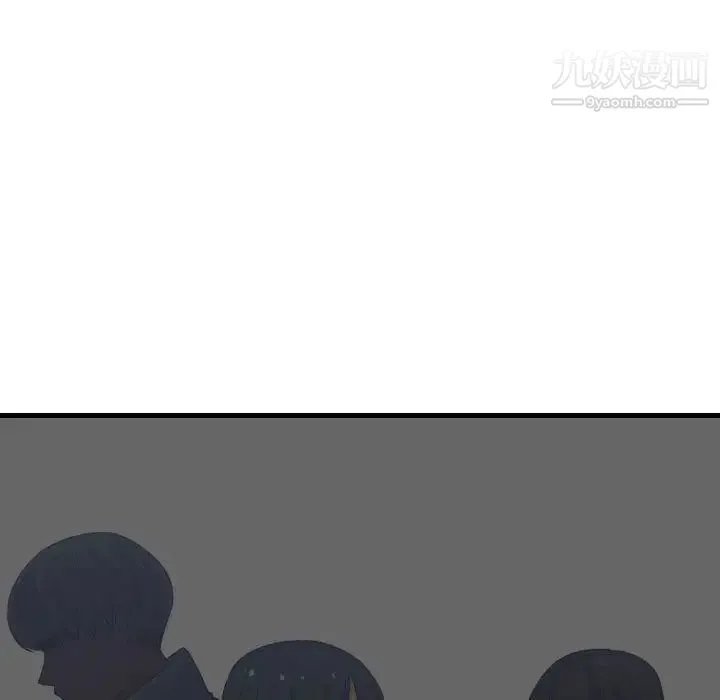 有什么了不起的! 第36话 第55页