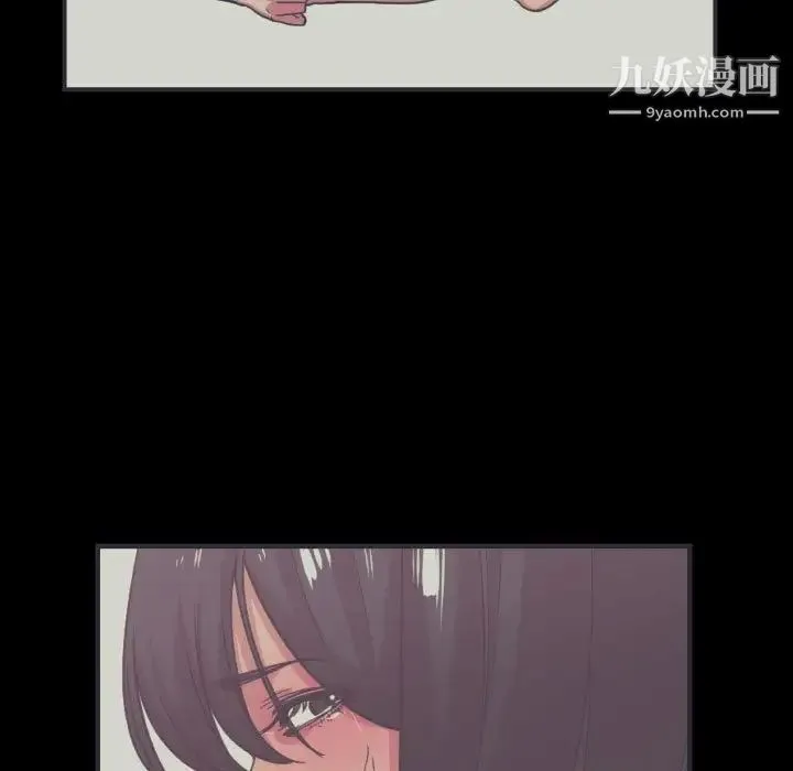 有什么了不起的! 第36话 第25页