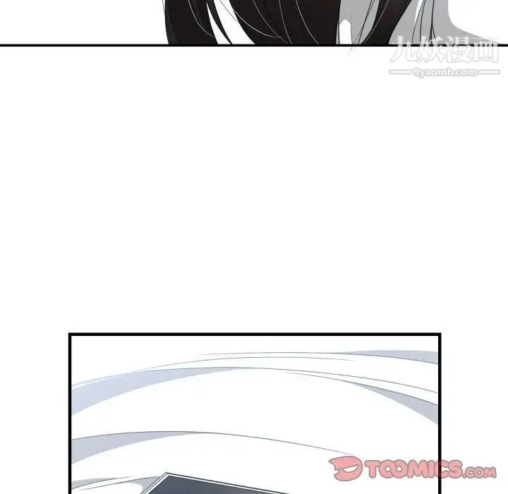 有什么了不起的! 第36话 第69页