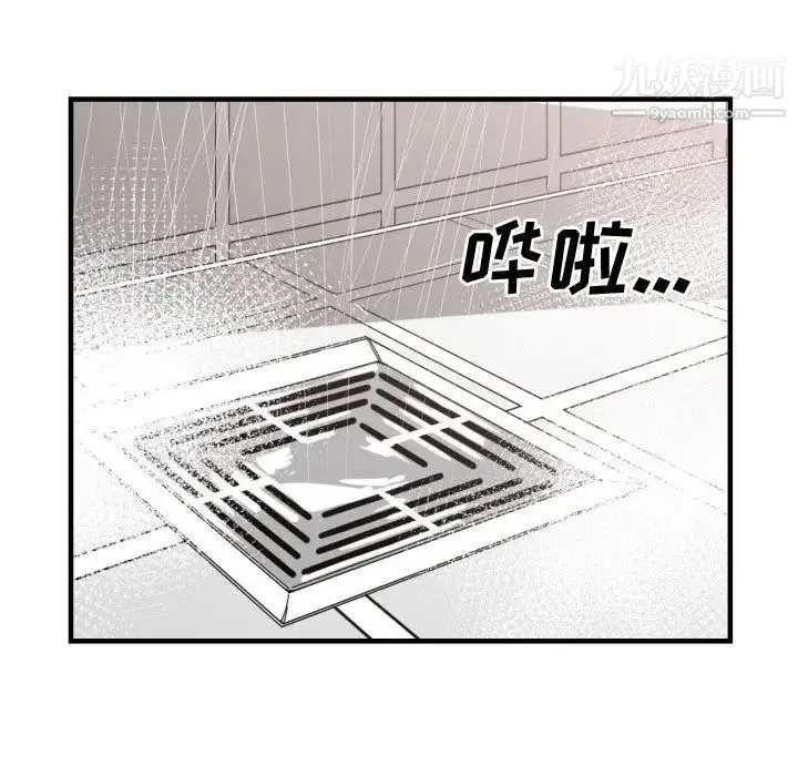 有什么了不起的! 第36话 第40页