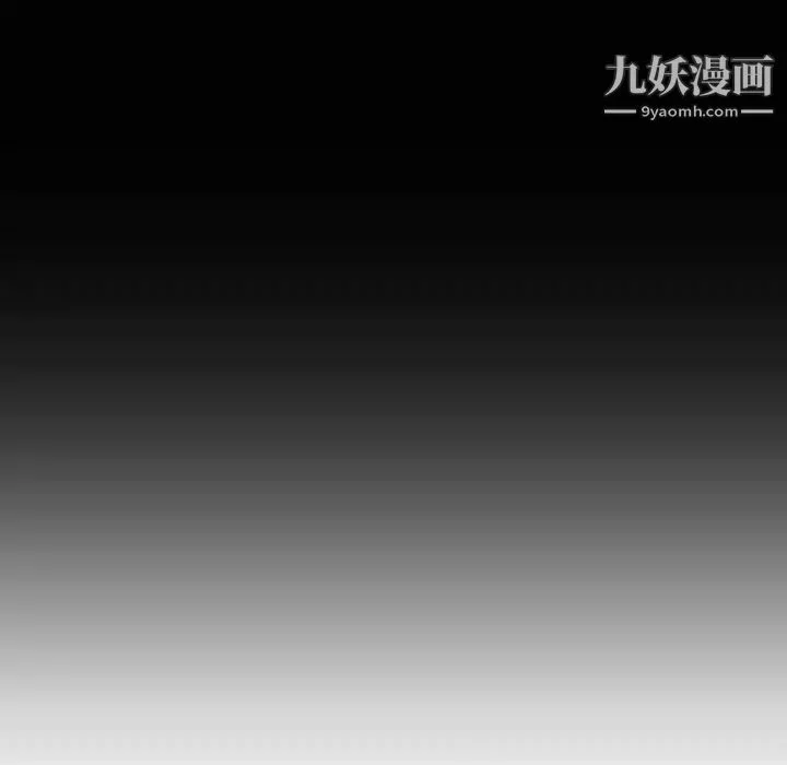 有什么了不起的! 第36话 第31页