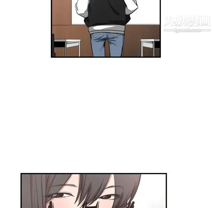 有什么了不起的! 第6话 第97页