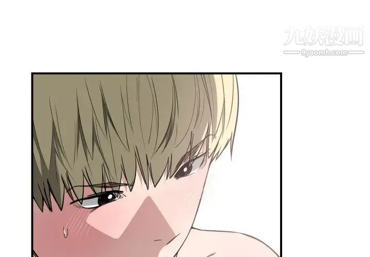 有什么了不起的! 第6话 第3页