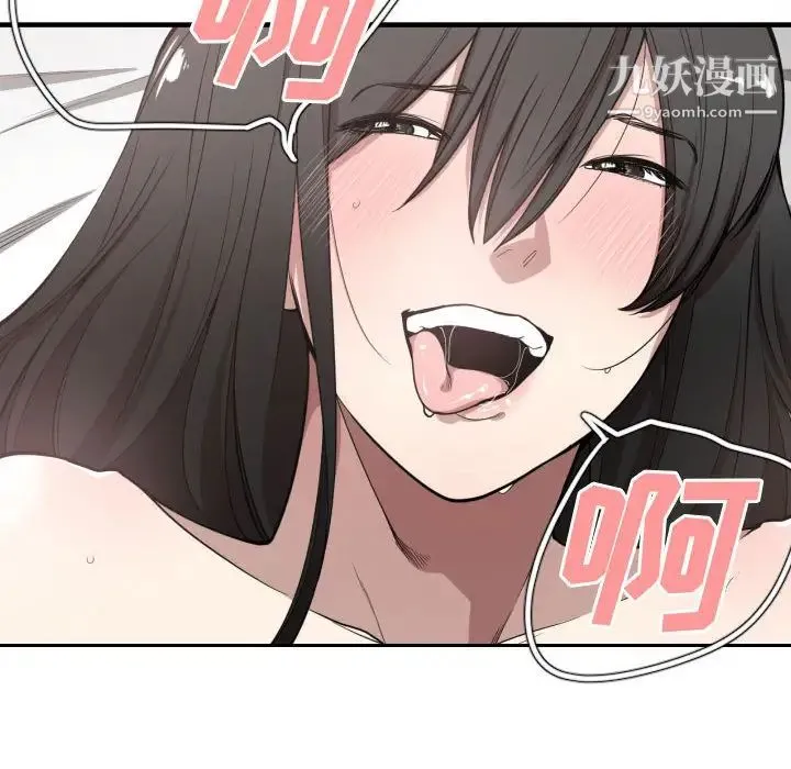 有什么了不起的! 第6话 第30页