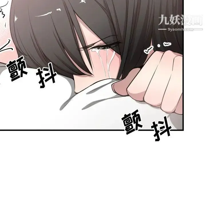 有什么了不起的! 第6话 第67页