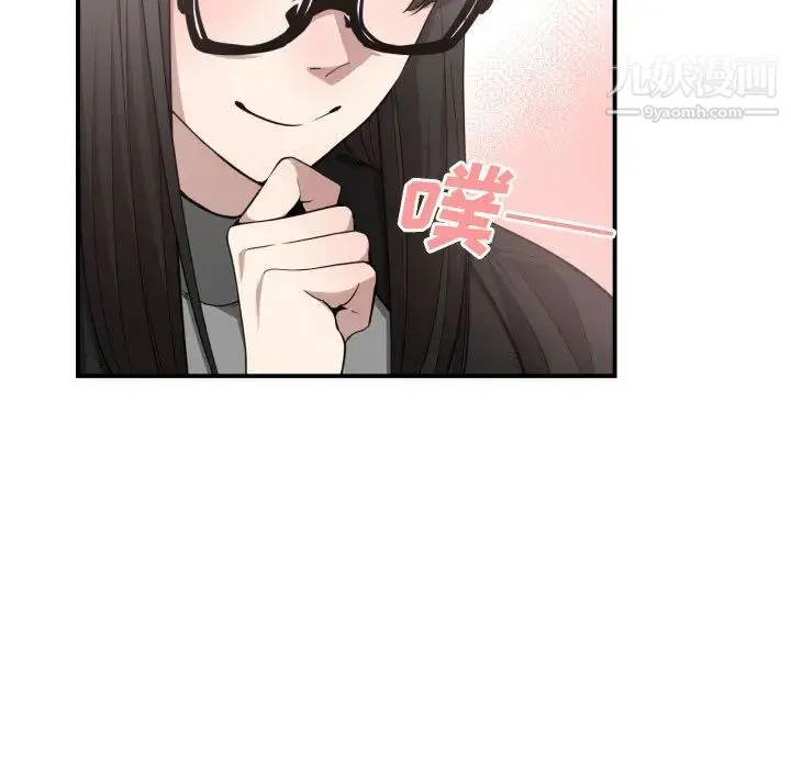 有什么了不起的! 第6话 第98页